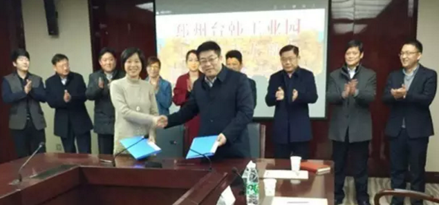 東方龍商務(wù)與江蘇邳州達成委托招商引資合作，助力建設(shè)“強富美高”新邳州
