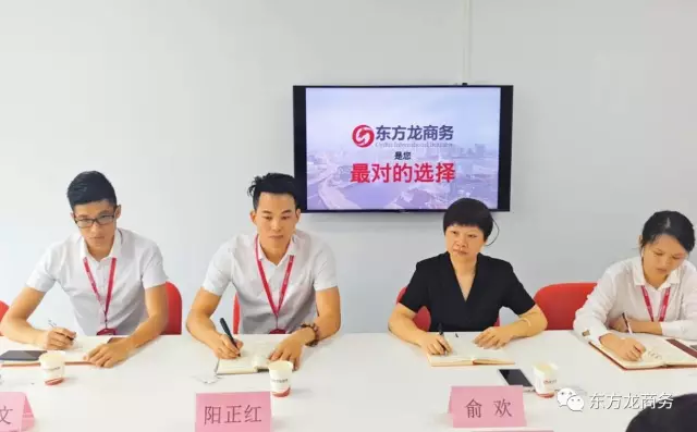 安徽祁門縣領(lǐng)導(dǎo)帶隊(duì)考察東方龍商務(wù)深圳分公司,交流洽談委托招商引資合作 安徽祁門縣領(lǐng)導(dǎo)帶隊(duì)考察東方龍商務(wù)深圳分公司,交流洽談委托招商引資合作