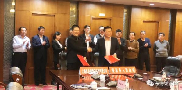 助力黑龍江綏濱縣委托招商引資，改造提升傳統(tǒng)產(chǎn)業(yè)，加快發(fā)展優(yōu)勢(shì)產(chǎn)業(yè)，實(shí)現(xiàn)產(chǎn)業(yè)優(yōu)化提檔，為縣域經(jīng)濟(jì)崛起提供新動(dòng)力