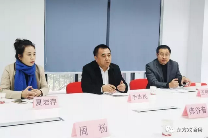 長春朝陽區(qū)與東方龍商務簽訂委托招商引資合作協(xié)議 長春朝陽區(qū)與東方龍商務簽訂委托招商引資合作協(xié)議