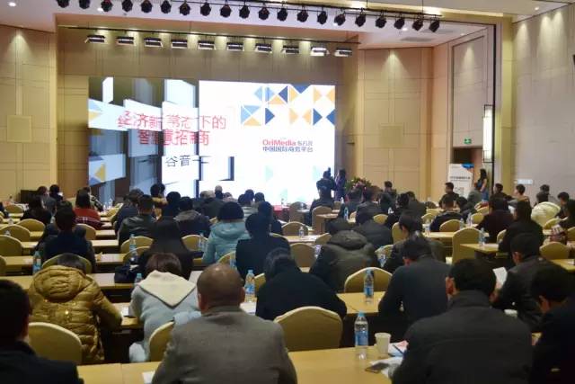 2015智慧園區(qū)大會圓滿成功,東方龍商務(wù)CEO陳谷音應(yīng)邀出席并精彩演講 2015智慧園區(qū)大會圓滿成功,東方龍商務(wù)CEO陳谷音應(yīng)邀出席并精彩演講