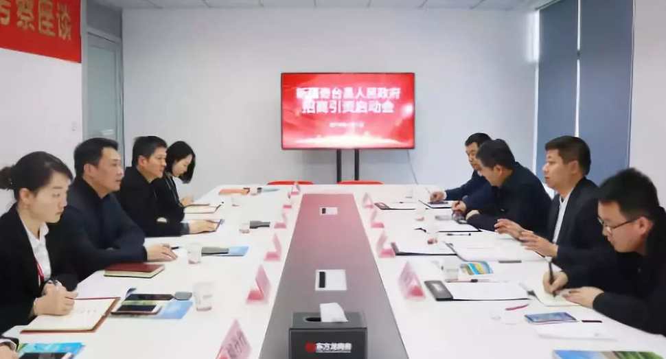 助力新疆維吾爾自治區(qū)奇臺縣委托招商引資,加快打造“兩城三區(qū)三中心” 助力新疆維吾爾自治區(qū)奇臺縣委托招商引資,加快打造“兩城三區(qū)三中心”