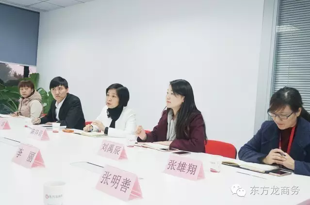 長春市朝陽區(qū)委書記、菏澤市政府副市長、鹽城國家級(jí)經(jīng)開區(qū)管委會(huì)主任分別考察東方龍商務(wù)