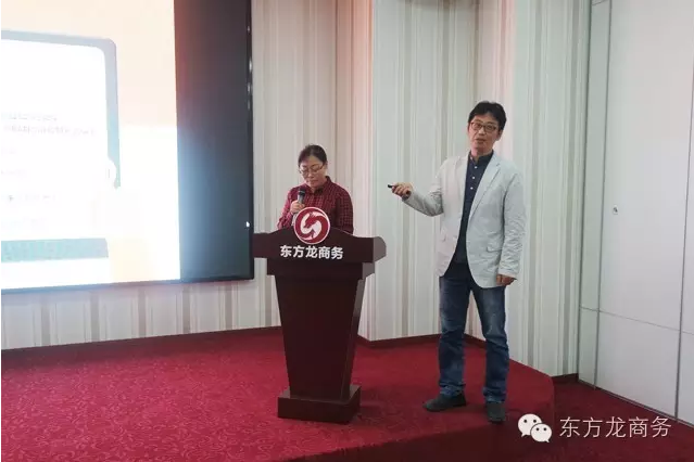 東方龍商務(wù)協(xié)辦Glory J科創(chuàng)投融資對接會圓滿落幕 東方龍商務(wù)協(xié)辦Glory J科創(chuàng)投融資對接會圓滿落幕