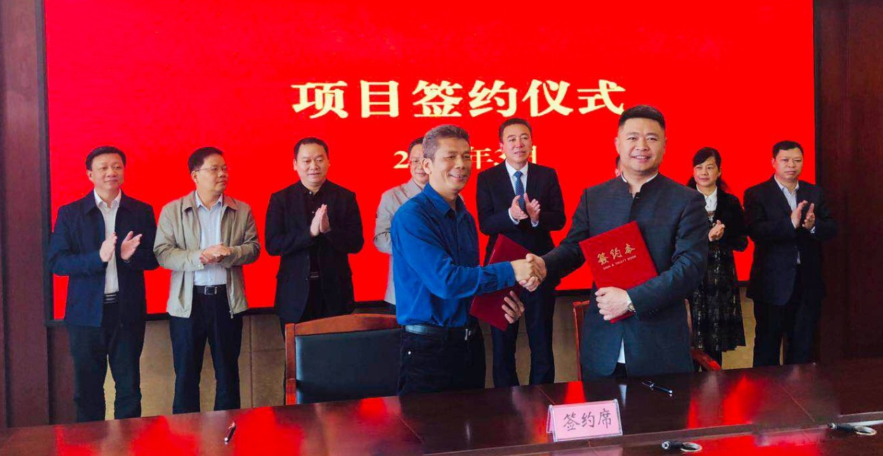 【項(xiàng)目落地】東方龍商務(wù)助力高科技智能制造項(xiàng)目落地廣西百色政府園區(qū),雙方正式簽訂投資協(xié)議 【項(xiàng)目落地】東方龍商務(wù)助力高科技智能制造項(xiàng)目落地廣西百色政府園區(qū),雙方正式簽訂投資協(xié)議