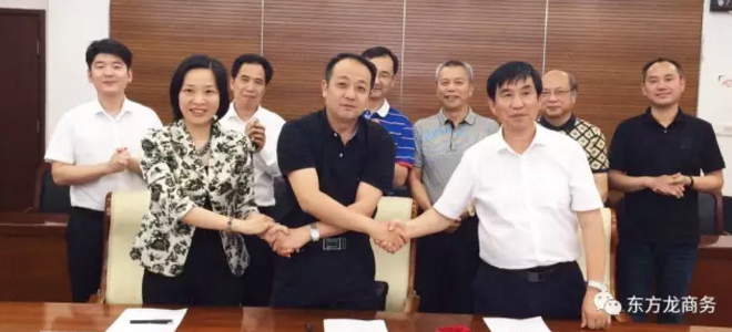 陪同通用航空投資選址項(xiàng)目方考察安徽天長市，簽訂百億項(xiàng)目投資意向協(xié)議