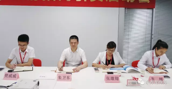 陜西省眉縣縣委書記武勇超一行考察調(diào)研東方龍商務(wù),達成合作共識,將進一步推動雙方深度合作 陜西省眉縣縣委書記武勇超一行考察調(diào)研東方龍商務(wù),達成合作共識,將進一步推動雙方深度合作
