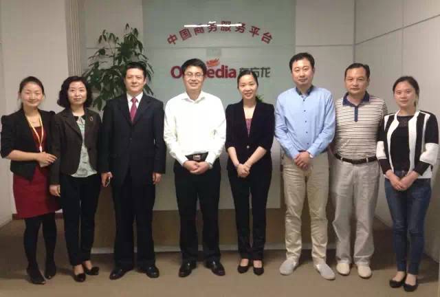 東方龍商務與九江縣政府進行委托招商引資戰(zhàn)略合作洽談 東方龍商務與九江縣政府進行委托招商引資戰(zhàn)略合作洽談