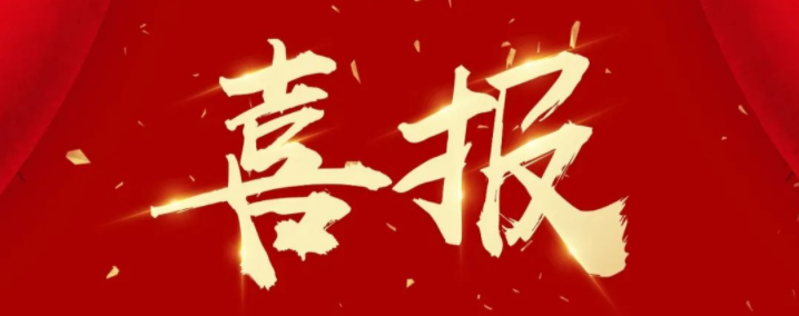 東方龍商務集團榮登權(quán)威商界雜志——2021年度最具投資價值商業(yè)模式TOP10