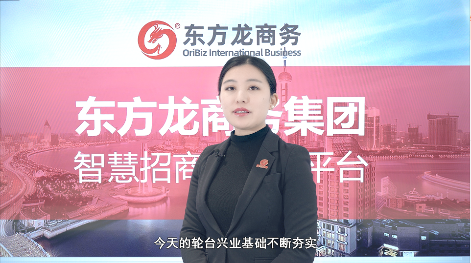 【招商60秒】這里是新疆輪臺(tái)縣，強(qiáng)勢打造歷史文化名城、石油石化新城、生態(tài)宜居“杏”城！