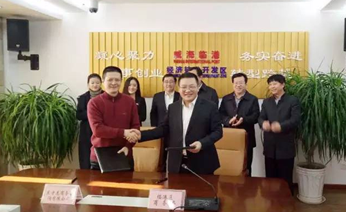 東方龍商務與國家級威海臨港經(jīng)濟技術開發(fā)區(qū)簽訂委托招商引資合作協(xié)議
