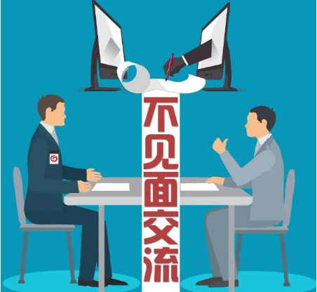 東方龍商務(wù)集團(tuán)“云招商”線上委托招商服務(wù)取得實(shí)效，開啟“線上+線下”相融合的新服務(wù)模式