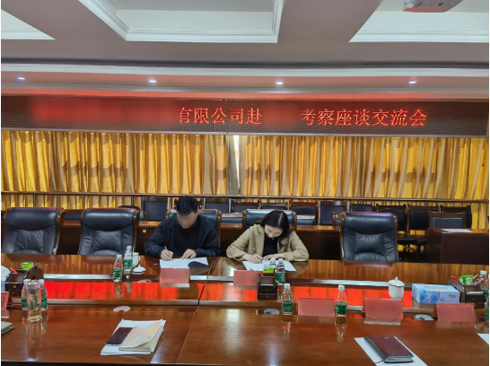 開啟合作新起點！老牌發(fā)電設(shè)備制造投資選址項目方與四川某地方政府成功簽訂投資協(xié)議！
