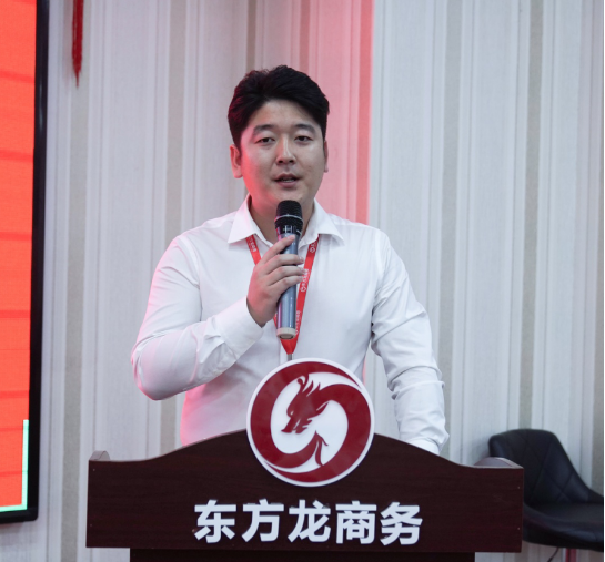 年中沖刺，決勝六月！東方龍商務集團5月份月度總結會圓滿舉行！