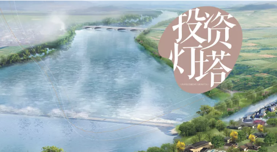 集團全力助推遼寧省燈塔市委托招商引資，以“特色小鎮(zhèn)”打造全國產(chǎn)業(yè)集聚區(qū)
