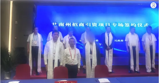 強(qiáng)力打造5G技術(shù)名片！5G分布式數(shù)據(jù)存儲中心投資選址項目剛剛落地甘肅甘南州合作市
