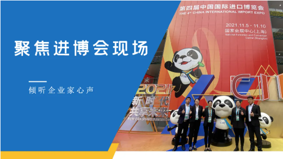 在線挖掘合作潛力，傾聽企業(yè)心聲贏得招商先機(jī)，東方龍商務(wù)集團(tuán)綜合實(shí)力獲參展企業(yè)高度肯定