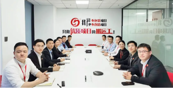 節(jié)前項(xiàng)目再發(fā)力，爭分奪秒搶先機(jī)！12月下旬，集團(tuán)成功通過41個優(yōu)質(zhì)投資選址項(xiàng)目