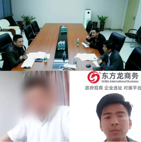 應(yīng)對疫情考驗(yàn)，招商“不打烊”，服務(wù)“不斷檔”！近日，集團(tuán)成功助推2家優(yōu)投資選址質(zhì)企業(yè)對接地方政府