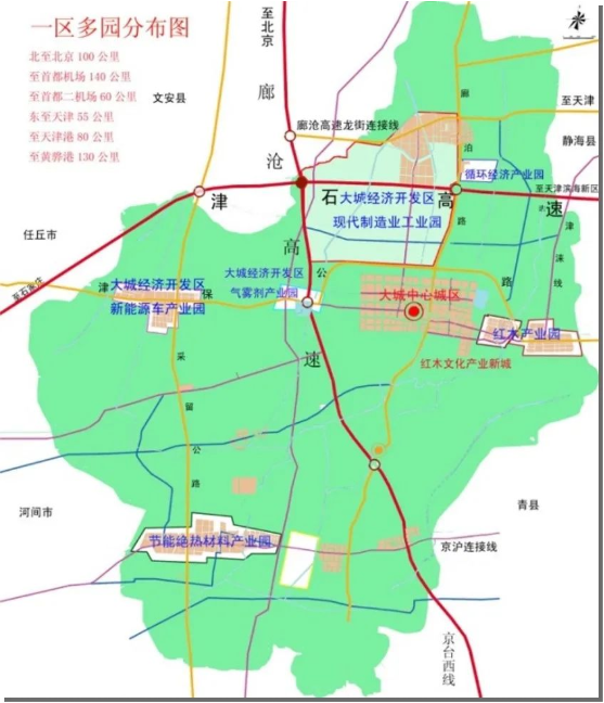 集團全力助推河北廊坊大城縣委托招商引資，招大引強賦能高質(zhì)量發(fā)展