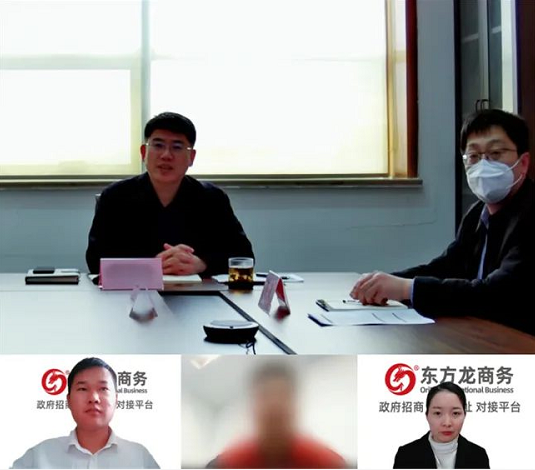 狠抓服務質量，確保政企互聯(lián)渠道暢通！集團成功助推3家優(yōu)質投資選址企業(yè)對接地方政府！