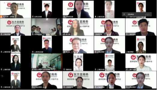 從“新”出發(fā)，向“心”而行！東方龍商務(wù)集團成功舉行為期3天的新員工入職招商培訓(xùn)