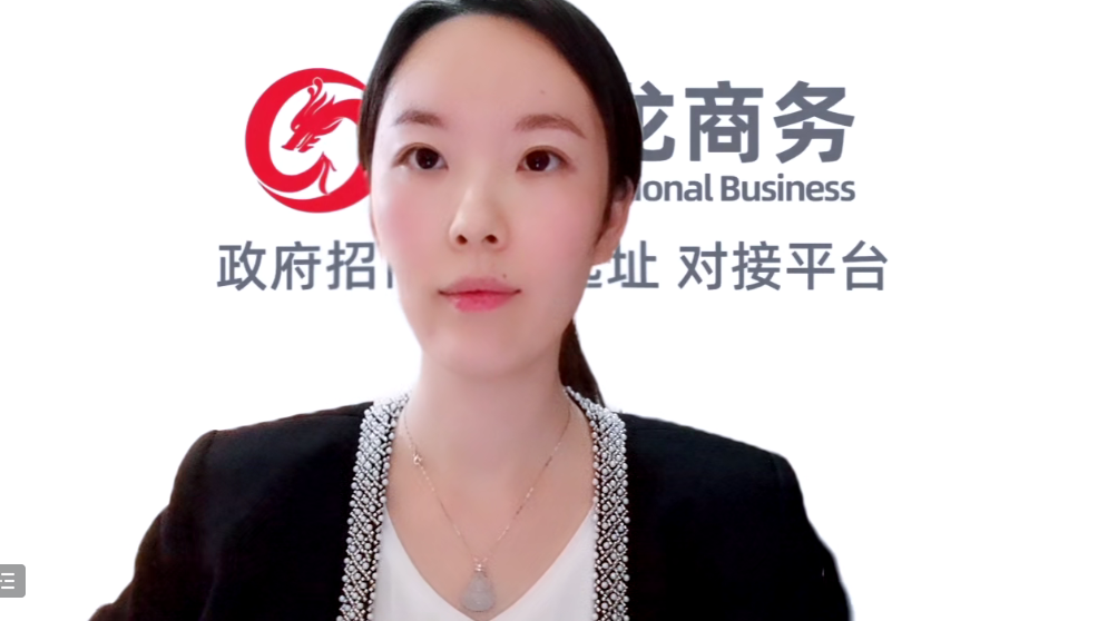【月度總結(jié)】喜迎進(jìn)博，奮戰(zhàn)百日，決勝2022！東方龍商務(wù)集團(tuán)成功舉行9月份月度總結(jié)會(huì)