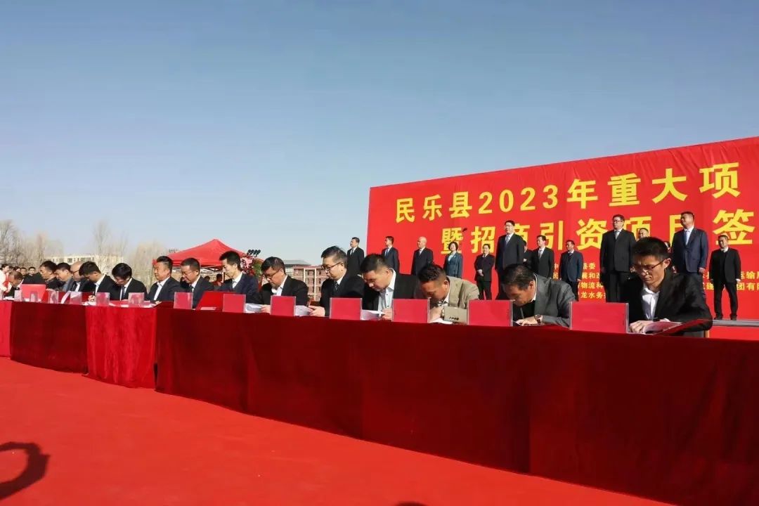 僅4個(gè)月！智慧物流供應(yīng)鏈布點(diǎn)投資選址項(xiàng)目正式落戶甘肅張掖，順利實(shí)現(xiàn)開(kāi)工建設(shè)！