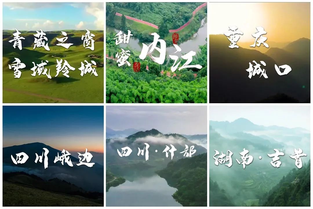 【周末旅行】專(zhuān)欄