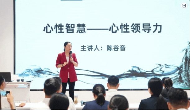 從心出發(fā)，向心而行！東方龍商務(wù)集團組織《十年發(fā)展與心性領(lǐng)導(dǎo)力》主題培訓(xùn)！