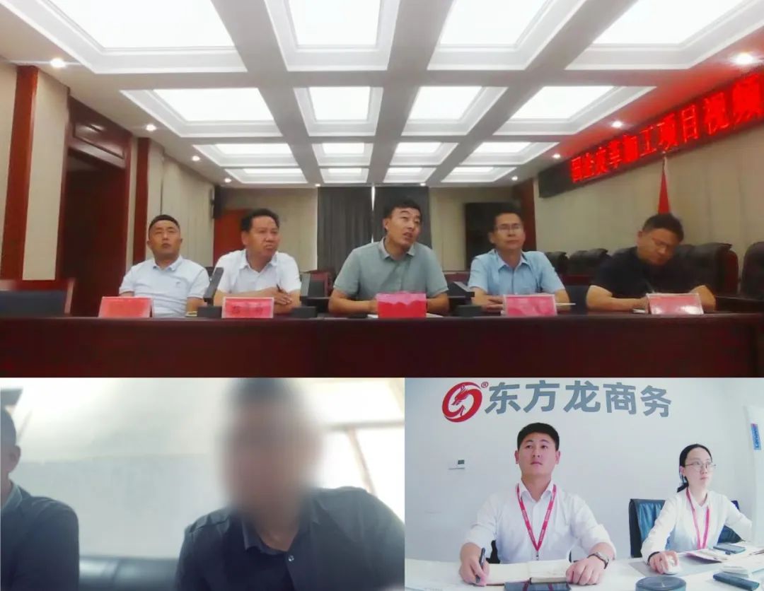 老牌制造商，產(chǎn)品暢銷全球！甘肅某地方政府成功對接國企皮革加工投資選址項目