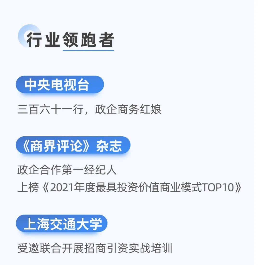 十年打造集團(tuán)核心文化，創(chuàng)新發(fā)展引領(lǐng)行業(yè)專業(yè)招商！