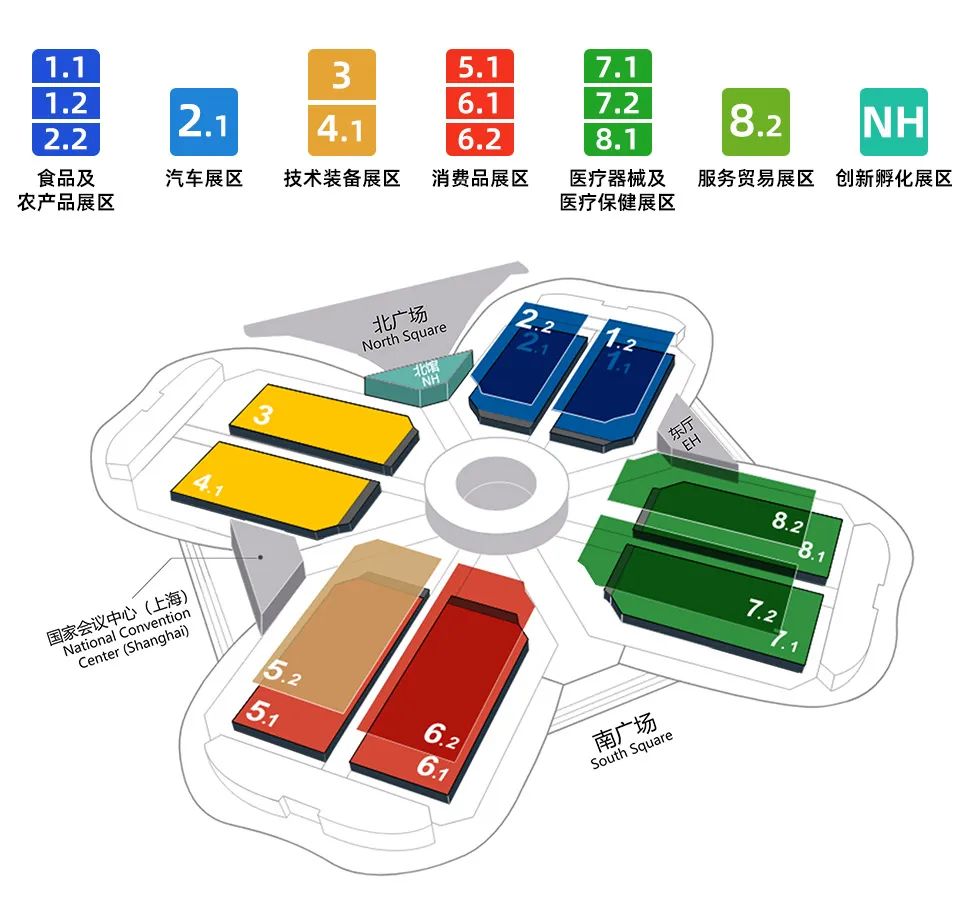 距離進(jìn)博會(huì)倒計(jì)時(shí)18天：邀您同赴產(chǎn)業(yè)盛會(huì)，共商招商合作！