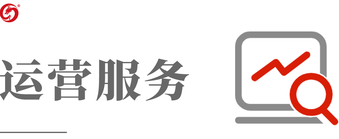 【運(yùn)營服務(wù)地圖】“大干100天”攻堅(jiān)活動(dòng)火熱展開，集團(tuán)多元化服務(wù)工作成效顯著！