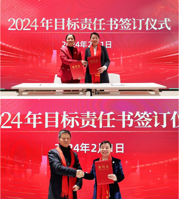 龍行龘龘，開拓新程！東方龍商務(wù)集團(tuán)舉行成立10周年暨2023年度總結(jié)表彰大會(huì)