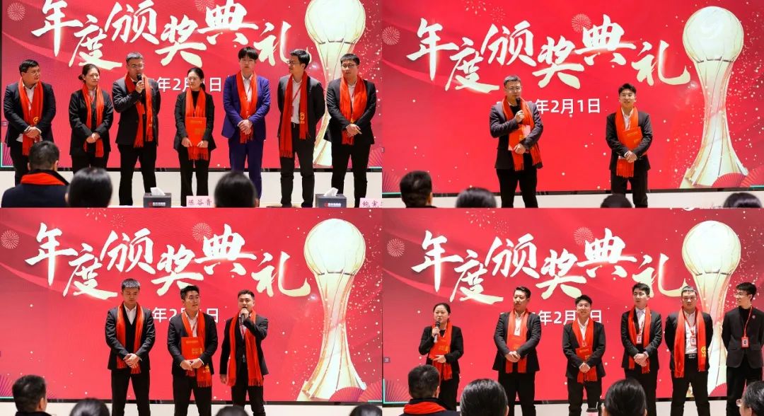 龍行龘龘，開拓新程！東方龍商務(wù)集團(tuán)舉行成立10周年暨2023年度總結(jié)表彰大會(huì)