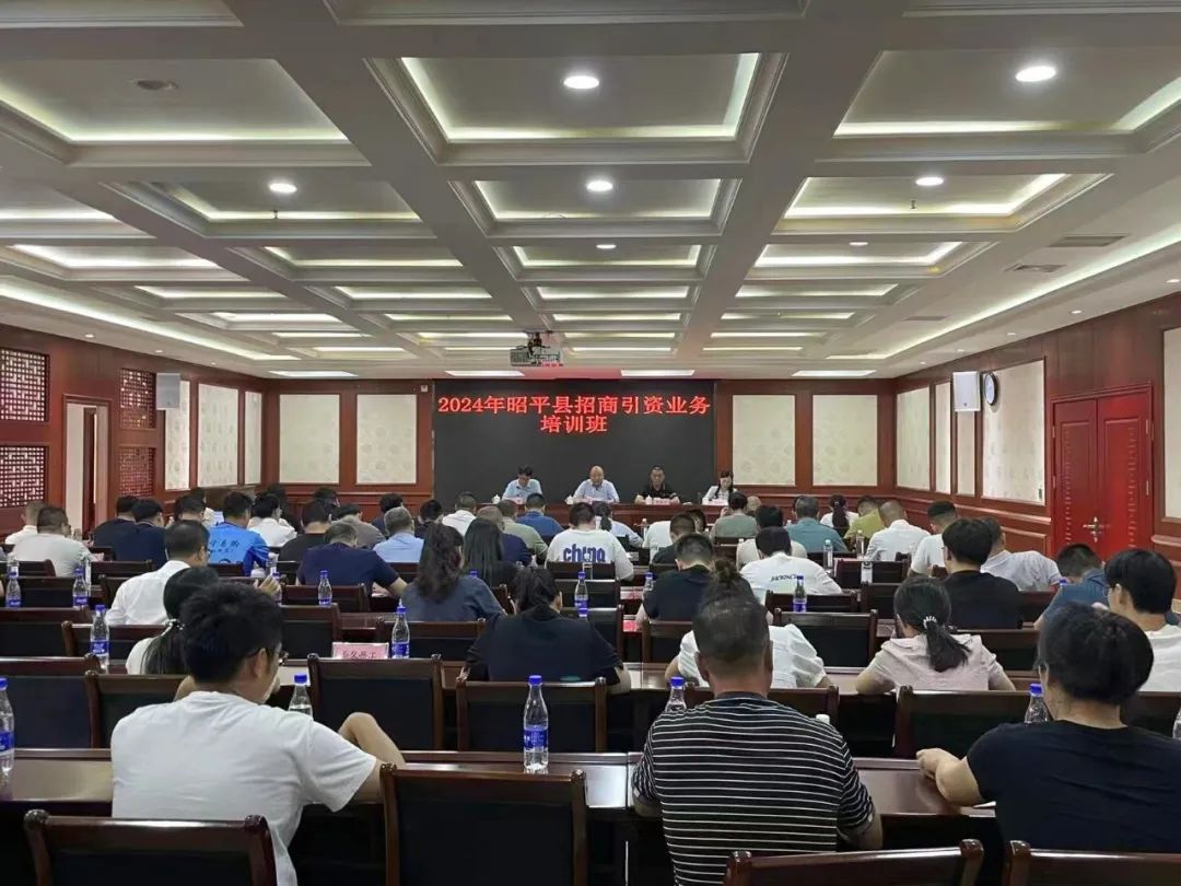 培訓規(guī)模約百人！集團受邀為廣西賀州昭平縣做政府專業(yè)委托招商實戰(zhàn)培訓