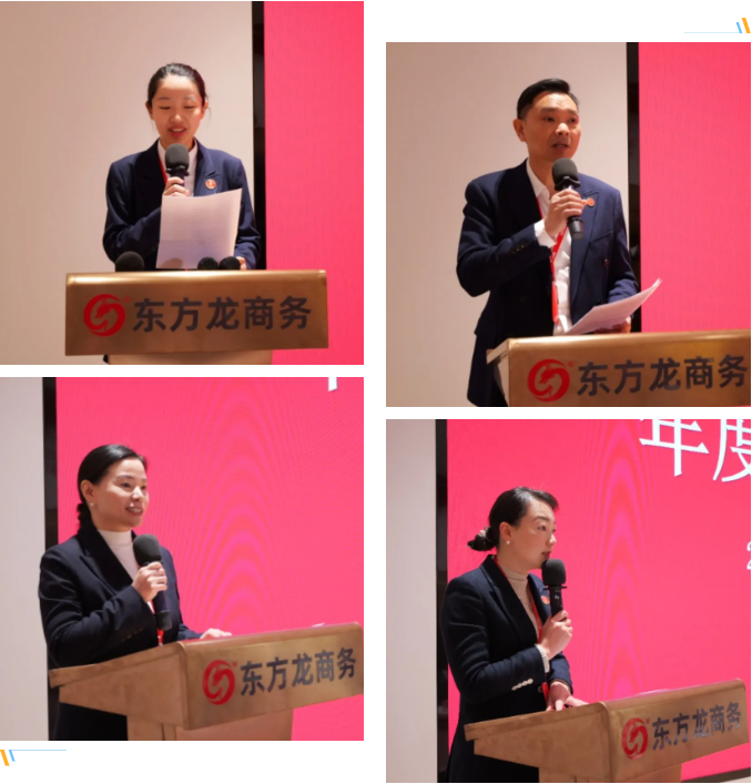 集團(tuán)成功舉行2024年度高管述職暨360考核測(cè)評(píng)會(huì)議！