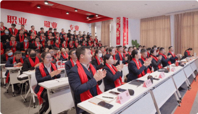 蛻變新生，擁抱變革！上海東方龍商務(wù)集團(tuán)舉行2024年度總結(jié)表彰大會(huì)