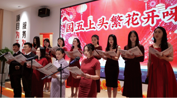 蛇來運轉(zhuǎn)，共征新程——東方龍商務(wù)年度慶典璀璨落幕！