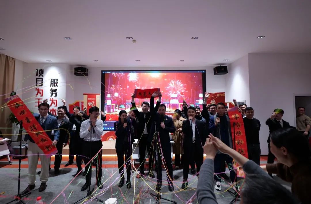 蛇來運轉(zhuǎn)，共征新程——東方龍商務(wù)年度慶典璀璨落幕！