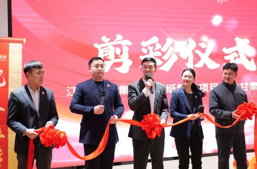 蛇來運轉(zhuǎn)，共征新程——東方龍商務(wù)年度慶典璀璨落幕！