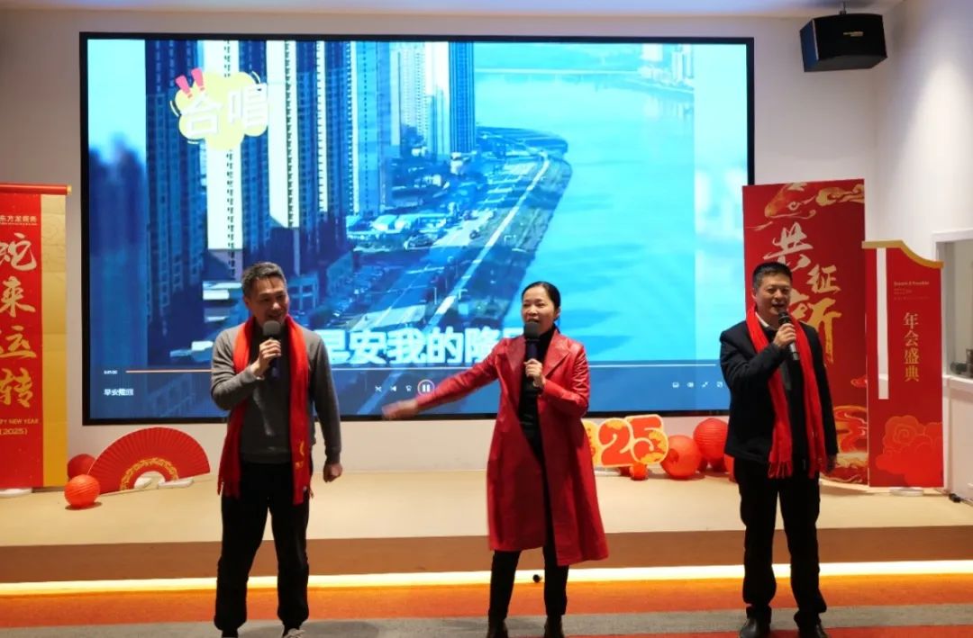 蛇來運轉(zhuǎn)，共征新程——東方龍商務(wù)年度慶典璀璨落幕！