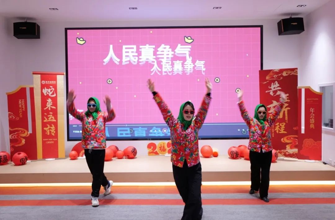 蛇來運轉(zhuǎn)，共征新程——東方龍商務(wù)年度慶典璀璨落幕！