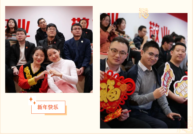 蛇來運轉(zhuǎn)，共征新程——東方龍商務(wù)年度慶典璀璨落幕！