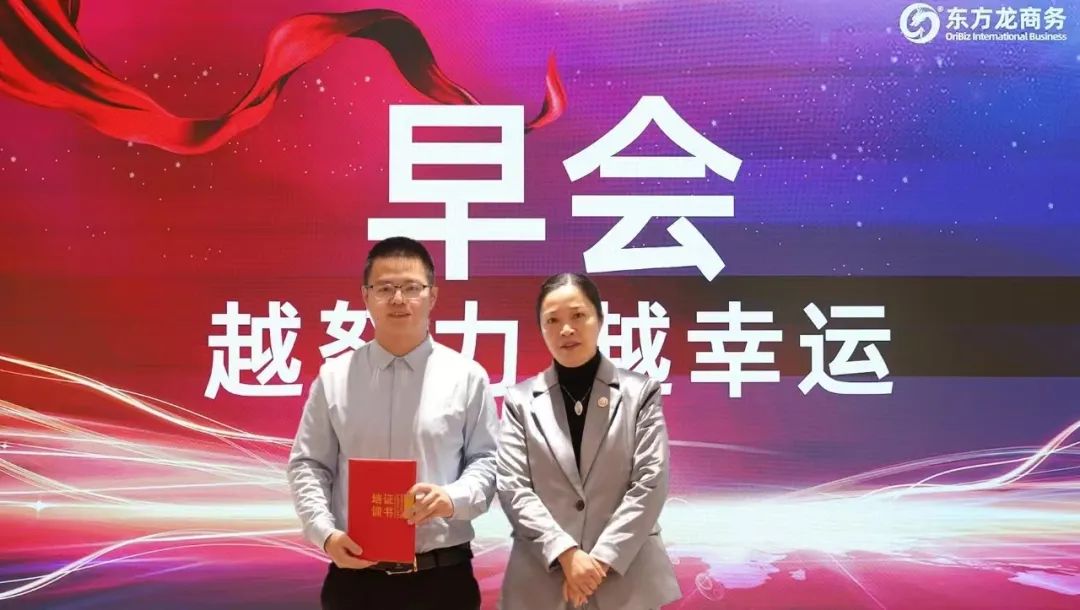 上海東方龍商務(wù)集團(tuán)2024年度專業(yè)招商十大新聞熱點(diǎn)一睹為快！