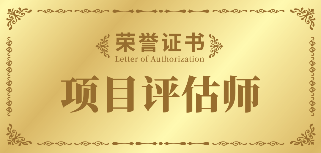 上海東方龍商務(wù)集團(tuán)2024年度專業(yè)招商十大新聞熱點(diǎn)一睹為快！