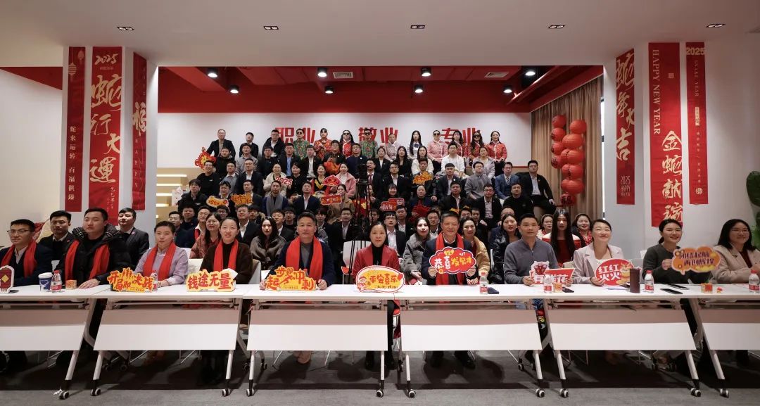 上海東方龍商務(wù)集團(tuán)2024年度專業(yè)招商十大新聞熱點(diǎn)一睹為快！
