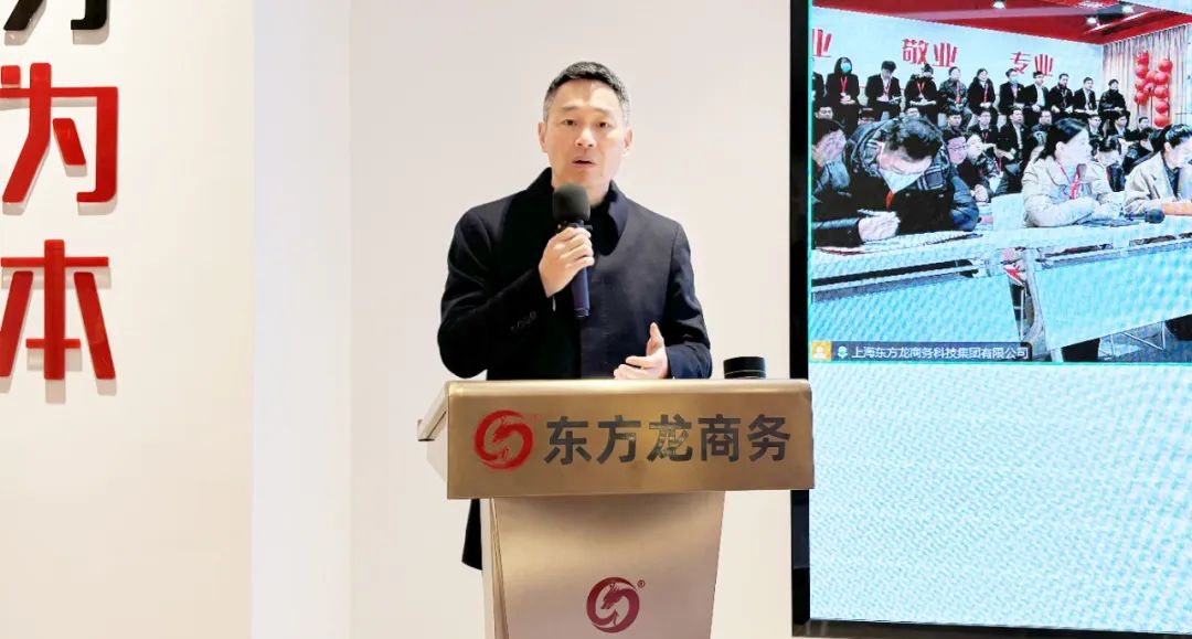 開工大吉！東方龍商務(wù)集團(tuán)召開一季度“開門紅”競(jìng)賽動(dòng)員大會(huì)！