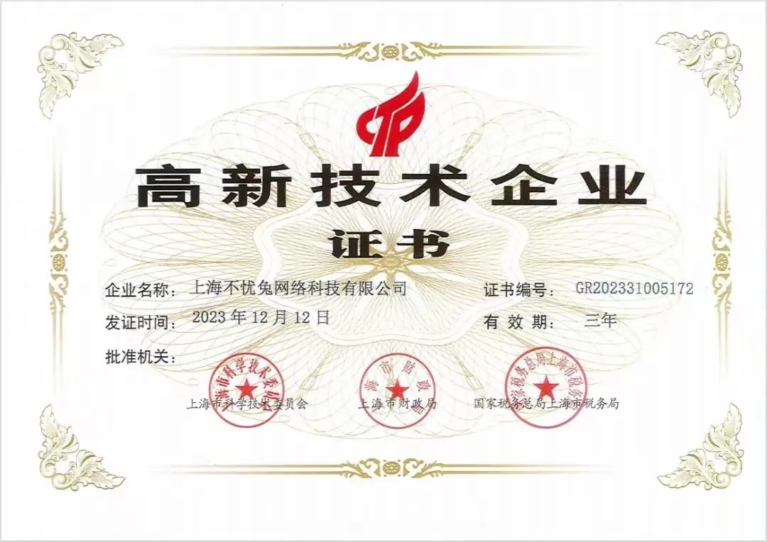 爆火！DeepSeek也太懂上海東方龍商務(wù)集團(tuán)了！